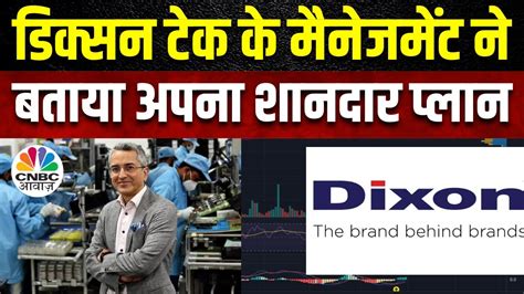 Exclusive Dixon Tech Noida Mobile Plant