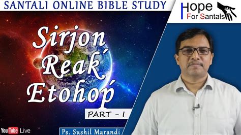 Sirjon Reak Etohop Part Ps Sushil Marandi Santali Online