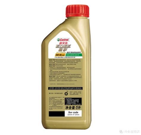 嘉实多（castrol） 极护钛流体 全合成机油 汽机油5w 40 A3b4 Sncf级 1l 汽车保养车用润滑油什么值得买