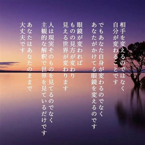 言葉 が 変われ ば 心 が 変わる