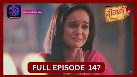 Deewani Full Episode 147 4 Sept 2024 दवन Dangal TV YouTube