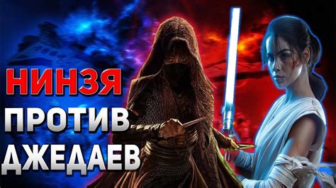 ЗВЕЗДНЫЕ ВОЙНЫ АКОЛИТ: ТРЕШ ОБЗОР худшего сериала по Звездным Войнам ...