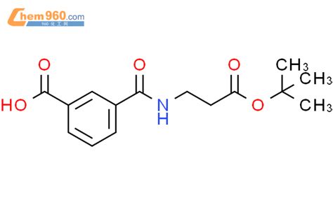 Benzoic Acid Dimethylethoxy Oxopropyl Amino