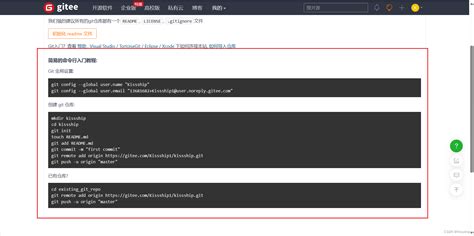 Git的安装和常用命令andgit与svn的区别andgitee远程仓库团队开发代码共享演示 Gitee Svn Csdn博客