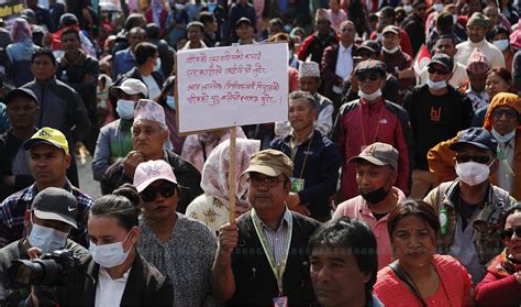 भृकुटीमण्डपमा सहकारी पीडितको प्रदर्शन तस्बिरहरू नवीनबाबु गुरूङ