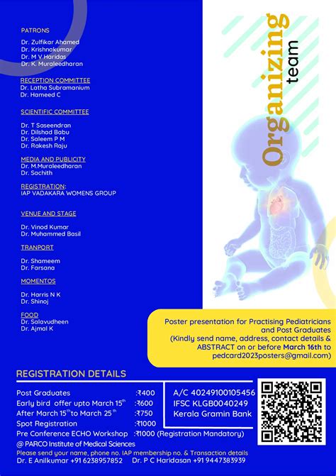 PED CARD 2023 | Annual Conference of Pediatric Cardiology Chapter IAP