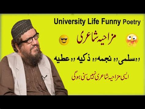 Syed Salman Gilani Funny Poetry 2022 Urdu Poetry Funny Mushaira