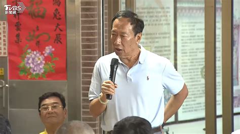 拚選北投廟口開講 郭台銘嗆柯：你不做我做│選舉│參選│柯文哲│tvbs新聞網