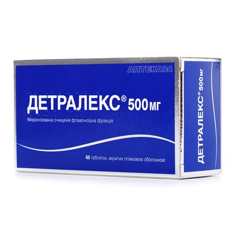 Детралекс таблетки по 500 мг, 60 шт.: інструкція, ціна, відгуки ...