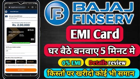 Bajaj Super Card Apply How To Apply Bajaj Finserv Rbl Bank Super