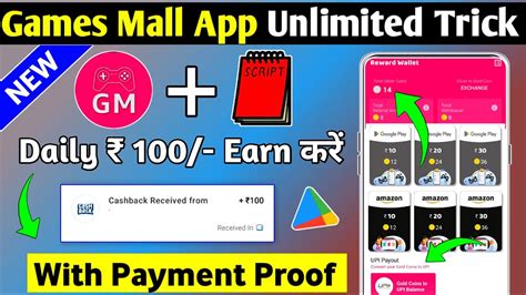 Games Mall App Unlimited Trick New Earning App Today Games Mall App