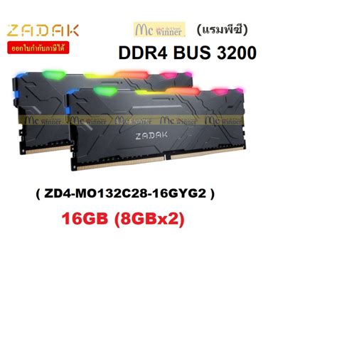 Gb Gbx Gb X Ddr Ram Pc Zadak Moab Rgb