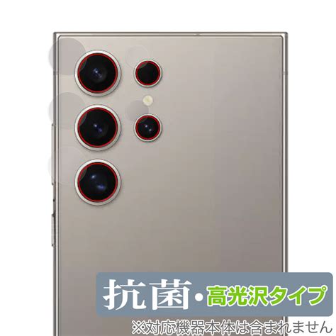 Galaxy S24 Ultra 用 保護フィルム ミヤビックス 【保護フィルムの老舗】株式会社ミヤビックス