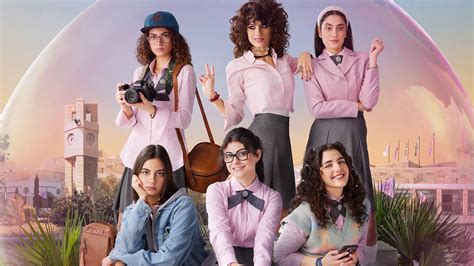 Alrawabi School For Girls Season Gets Trailer And Release Date On