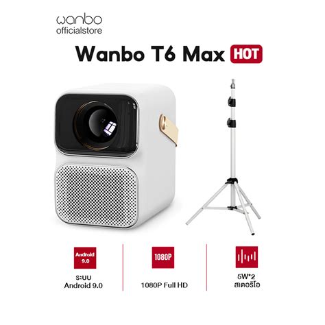 NEW Wanbo T6 Max Projector 4k โปรเจคเตอร โปรเจกเตอร Mini มน