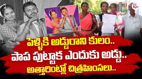 Telugu Latest News Updates Sumantv Youtube