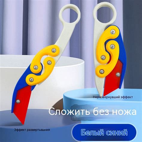 Популярный гравитационный нож, нож-морковь, нож-бабочка, игрушка для ...