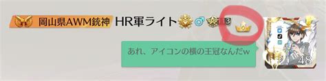 【伏せ組なぽ軍】花沢夜月ライト🍀🌕【討伐隊応援団】 On Twitter 誰か教えて？なにこれw 荒野行動