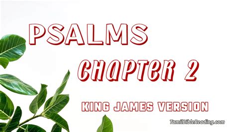 Psalm Chapter 2 King James Version Bible Reading