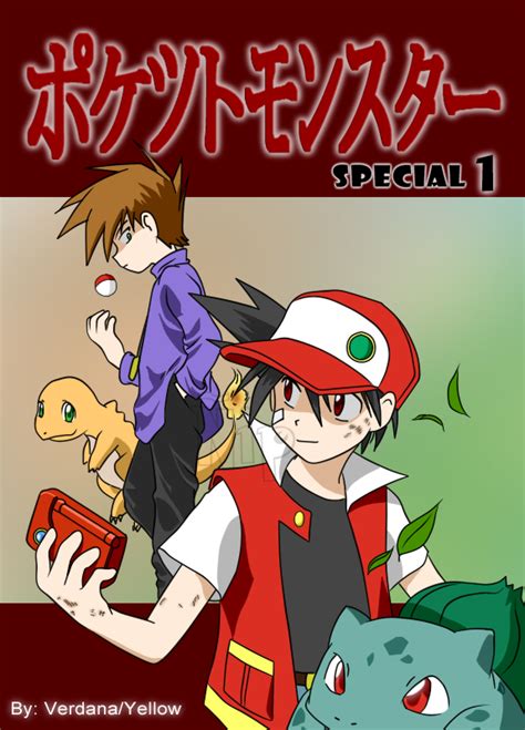 Pokemon Special Caratula By Xxverdanaxx On Deviantart