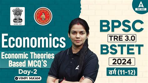 BPSC PGT Economics Marathon 2024 Theories Based MCQ 2 By Vimpy Ma