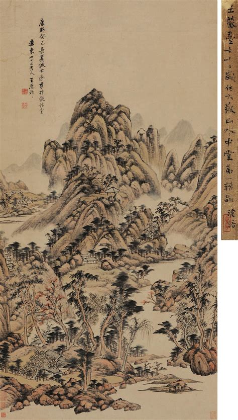 【1713年作 仿大痴山水 立轴 设色纸本】拍卖品图片价格鉴赏绘画雅昌艺术品拍卖网