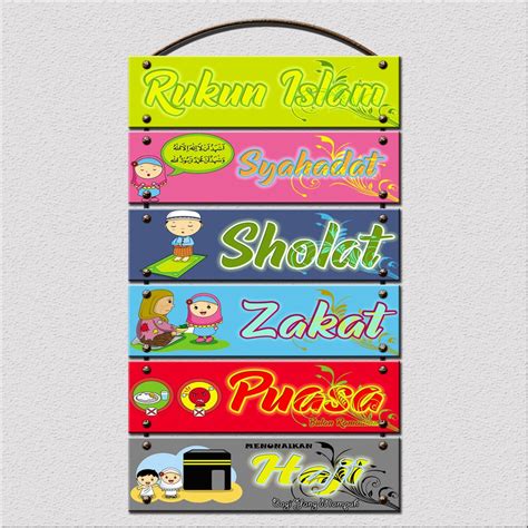 Jual Hiasan Dinding Poster Islami Hiasan Dinding Rukun Islam Hiasan