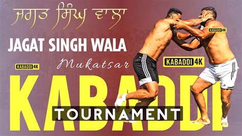 Live Kabaddi Tournament Jagat Singh Wala Kabaddi K Live Best