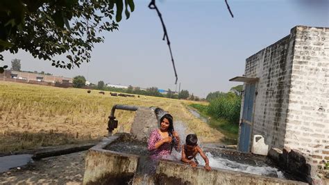 खुले में नहाने का मजा ही अलग है Village Bathing Youtube