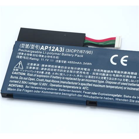 Internal Laptop Battery AP12A3I For Acer M5 LESY Battery