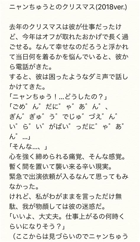 ミナセトオルvチューバー準備 Haminase Twitter