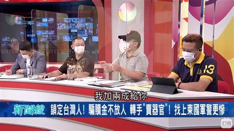 獨／不只柬埔寨！爆「台人最愛飛泰國」下機秒被綁 專業領隊揭真相 Ettoday星光雲 Ettoday新聞雲