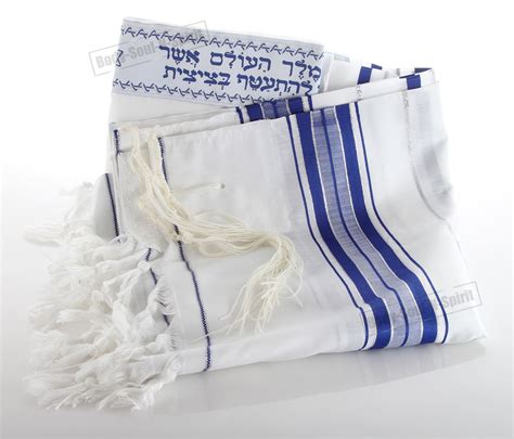 Talis Made In Israel Traditional Jewish Kosher Tallit Talit Prayer Holy