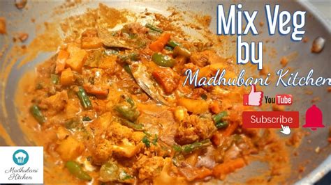 Mix Veg Recipe Mix Vegetable Recipe Easy And Tasty Mix Veg Restaurant Style Mix Veg Youtube