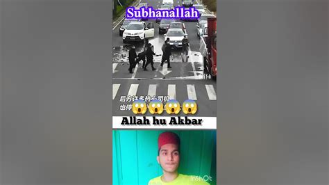 Allah Hu Akbar 😱😱 Ya Allah 😱 Powerofallah Shorts Ytshort Islamic Allahuakbar Viral Youtube