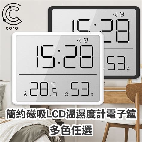 【coro科羅】led多功能顯溫素色電子鬧鐘 多色任選 Pchome 24h購物