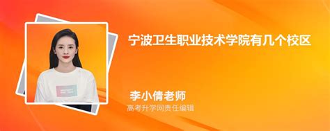 宁波卫生职业技术学院新生转专业申请条件怎么转专业