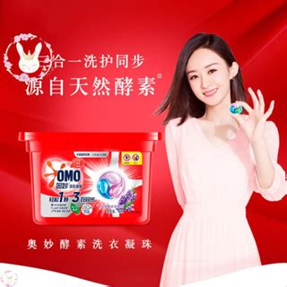 Jual Kapsul Detergen Laundry Pods Omo In Laundry Capsule Omo In