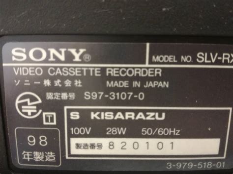 Sonyソニーs Vhsビデオデッキslv Rx9 動作確認済 リモコン付 中古 送料無料 のヤフオク落札情報