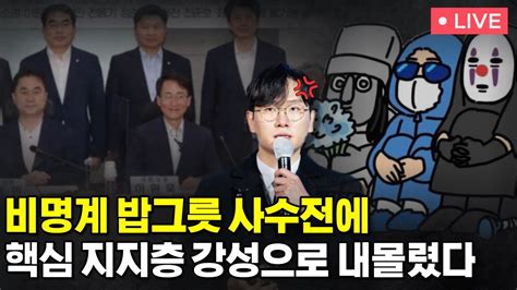 천공의 논리가 적용된 건희 윤석열 31절 기념사 논란 알고보니 ㄷㄷ Youtube