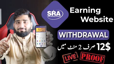 SRA Earning App Withdrawal How To Earn From SRA App SRA Earning