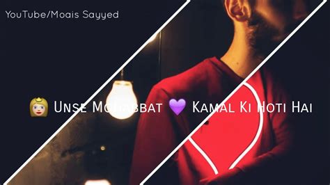 Unse Mohabbat Kamal Ki Hoti Hai Whatsapp Status Youtube Youtube