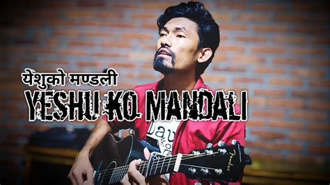 Yeshu ko Mandali यशक मणडल Nepali Christian Song Org by Sam