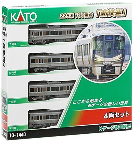 KATO N Gauge 225 Based 100 Series New High Speed 4 Car Set 10 1440