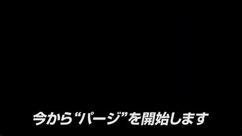 映画『パージ：大統領令』（2017）予告編 ジェイソン・ブラムとマイケル・ベイの共同プロデュースで大ヒットを記録したスリラー作品 Youtube