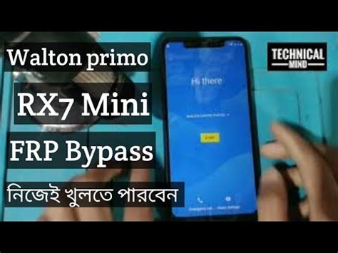 Walton Primo RX7 Mini FRP Bypass YouTube