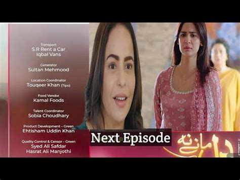 Dil Maanne Na Episode 19 Teaser Madiha Imam Aina Asif Green Tv Drama