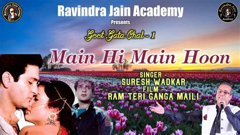 Main Hi Main Hoon Ram Teri Ganga Maili Suresh Wadkar Geet Gata