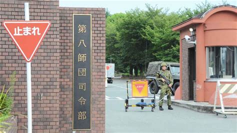 北熊本駐屯地内で大麻使用、男性自衛官3人を懲戒免職 陸上自衛隊第8師団司令部 週2、3回使用も｜熊本日日新聞社