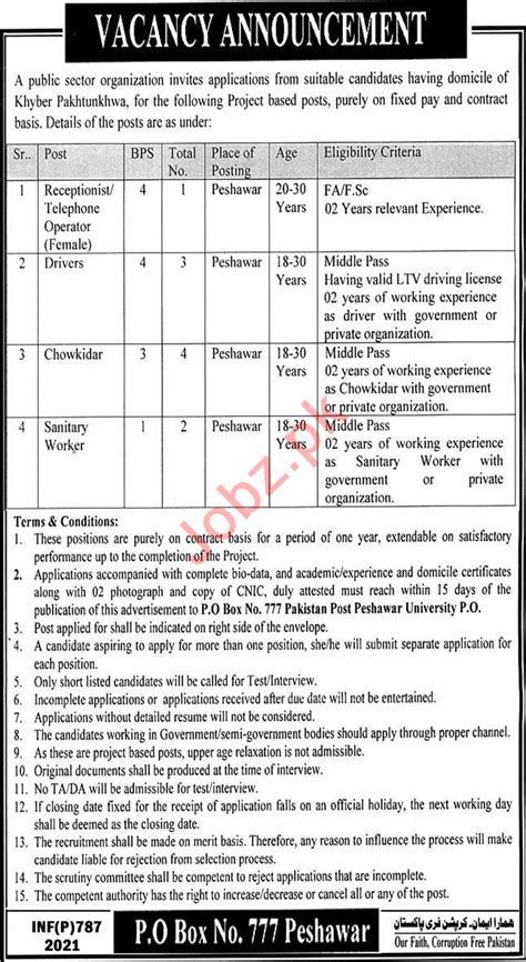 P O Box No 777 Peshawar Jobs 2021 For Receptionist 2023 Job